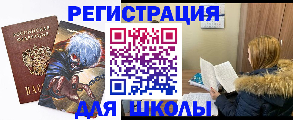 временная регистрация собственник в Заречном