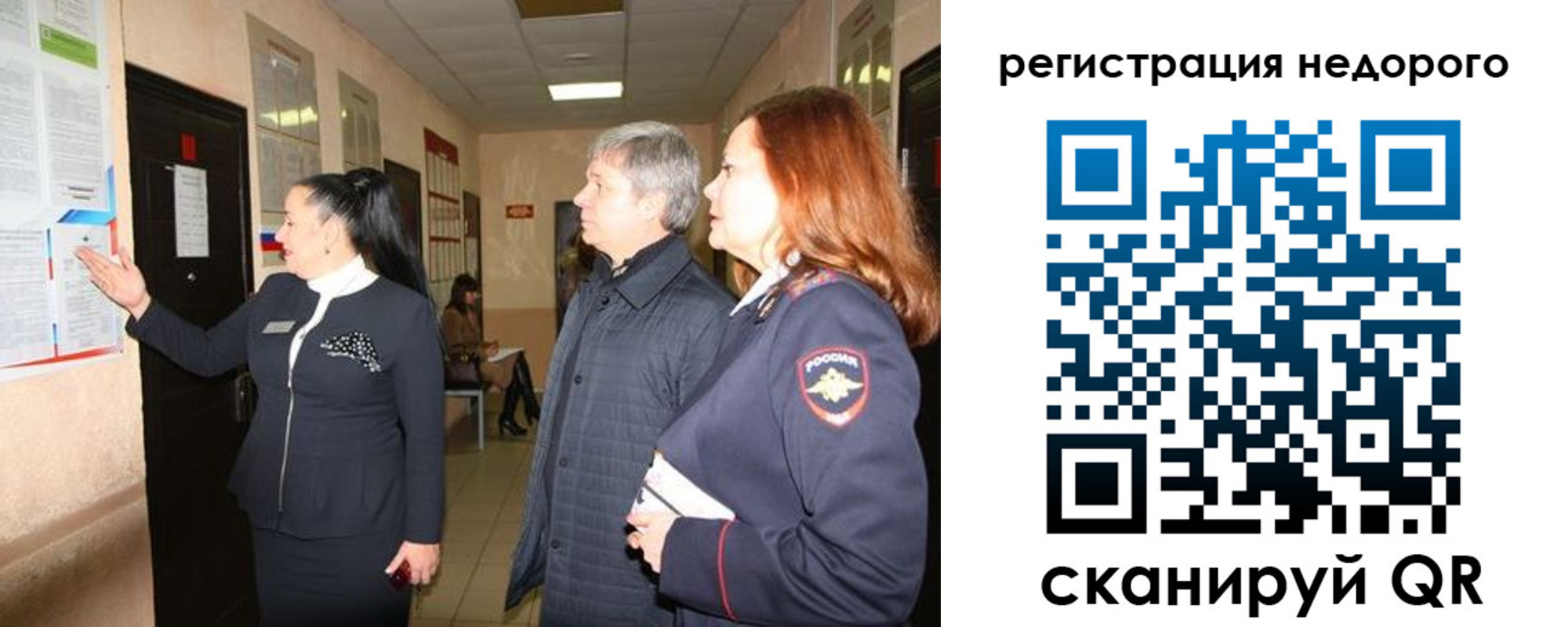 прописка для военкомата в Заречном